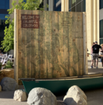 Rustic Colorado Map - Image 2